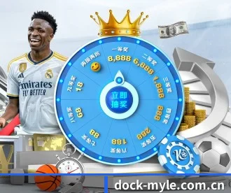dock-myle.com.cn APP 深度功能